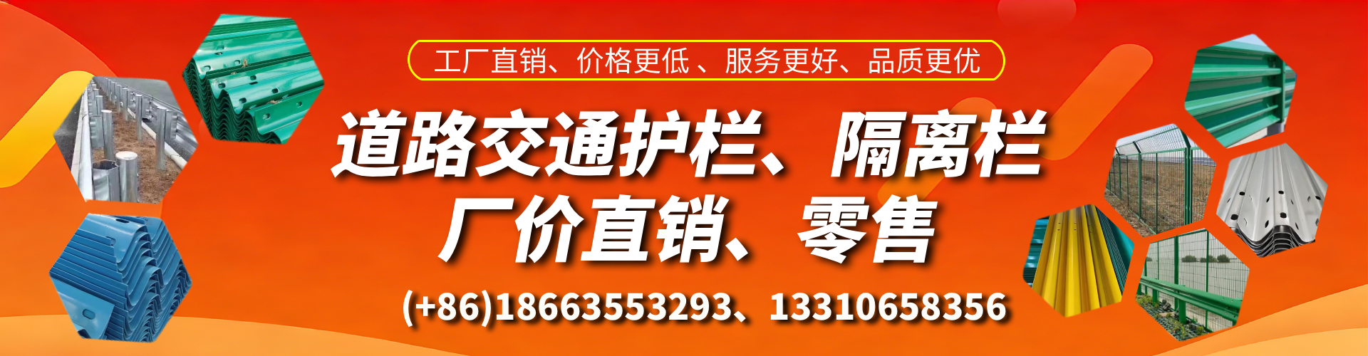 孝义交通护栏生产厂家 道路护栏 波形护栏 防撞护栏 隔离护栏 防护栅栏